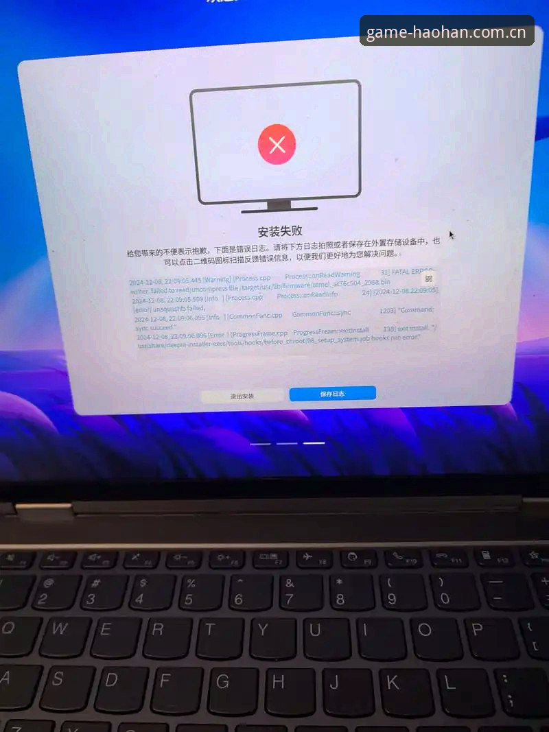 资深用户实战经验：浩瀚体育注册安装失败？三步解锁创新安装方案