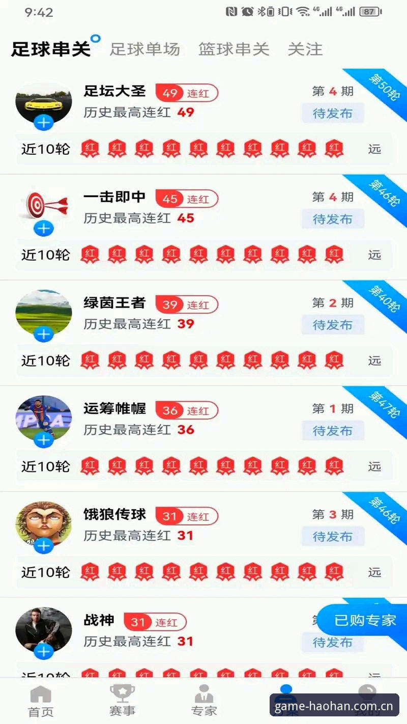 浩瀚体育安全吗？老用户深度评测：从下载到实战的全方位体验报告