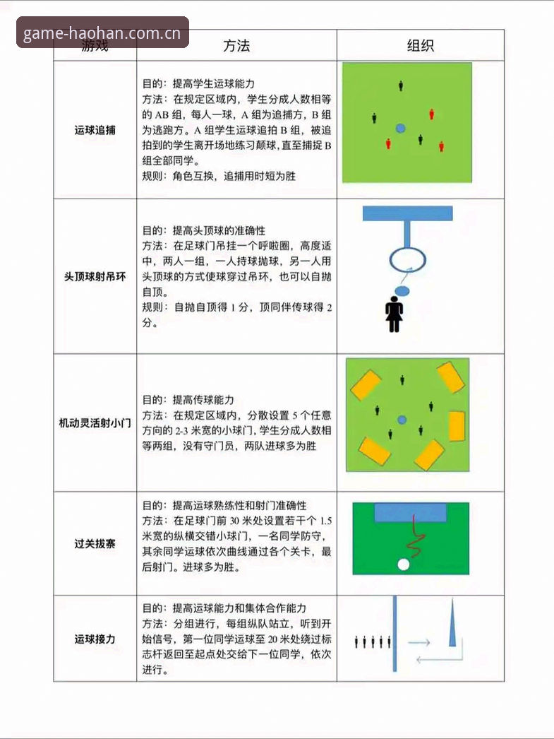 浩瀚体育官网新手操作教程：从下载到竞猜的完整指南